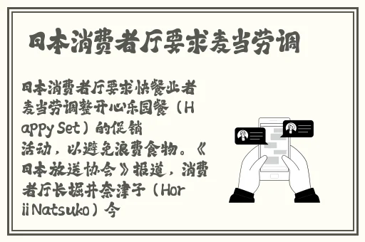 用嘴巴吃鸡会有什么好处吗